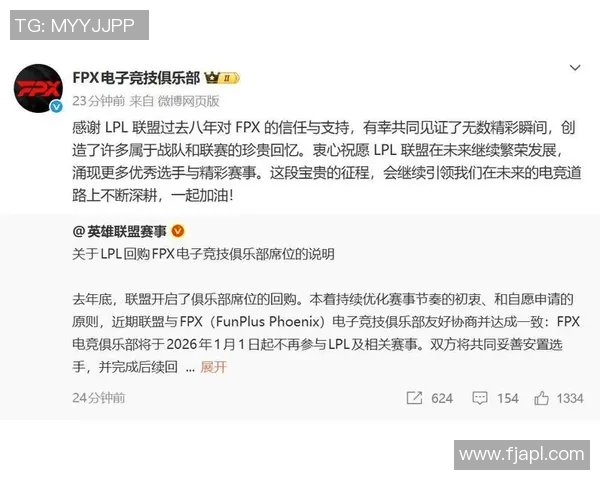 英雄联盟耐力排行榜揭晓FPX战队荣登第五名引发热议